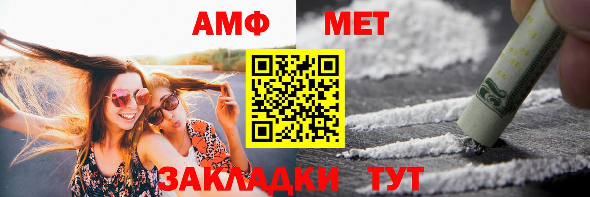АМФ  Вход с VPN  Горячий Ключ  АМФ VHQ 