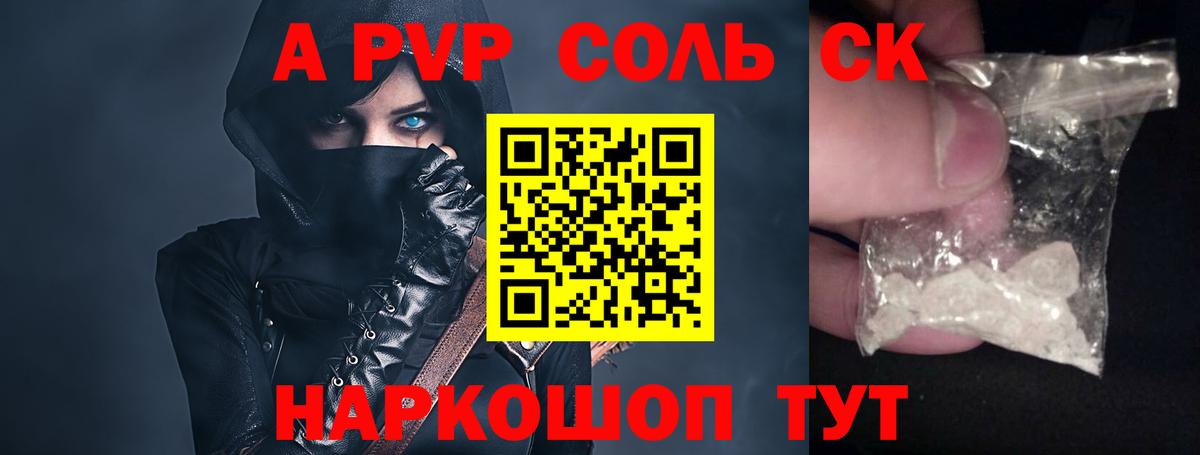 Галлюциногенные грибы Горячий Ключ