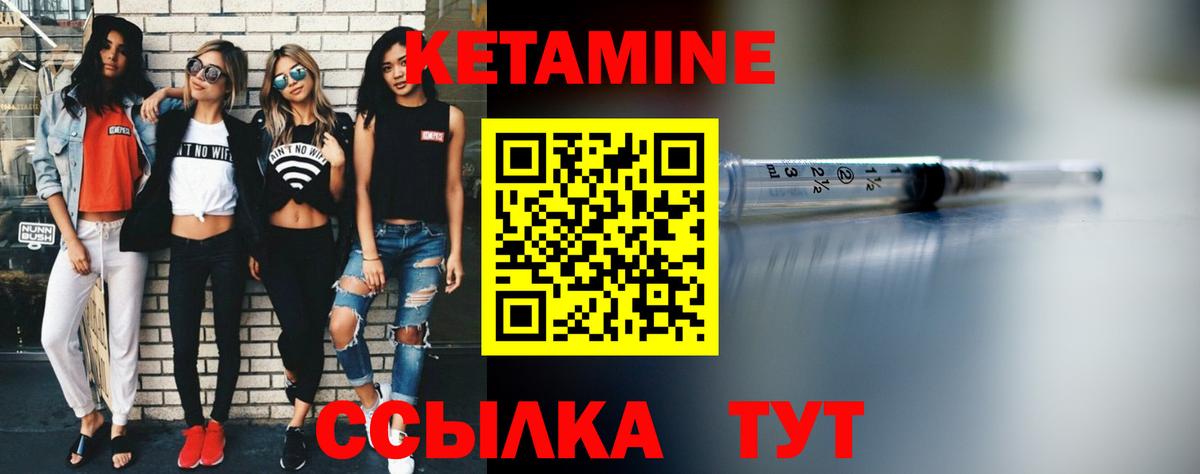 blacksprut ONION  Кетамин ketamine  Вход с VPN  Горячий Ключ  Кетамин ketamine 