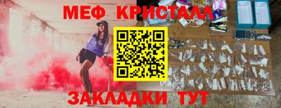 скорость mdpv Гагарин