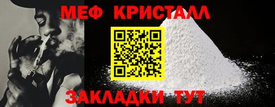 скорость mdpv Гагарин