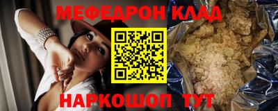 кристаллы Гай
