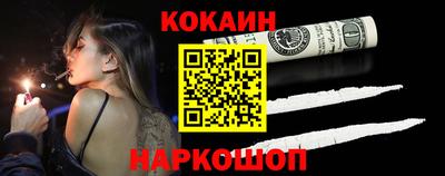 кристаллы Гай