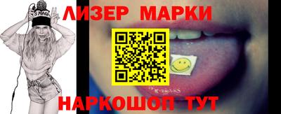 кристаллы Гай