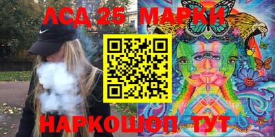 кристаллы Гай