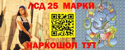 кристаллы Гай