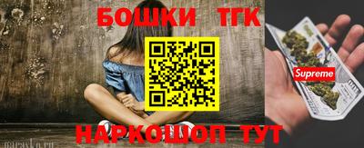 кокаин премиум Гатчина