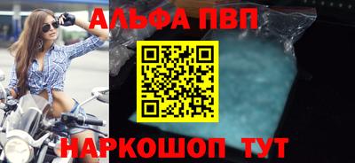 кристаллы Гай