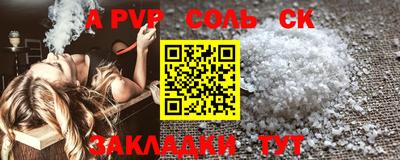кокаин премиум Гатчина