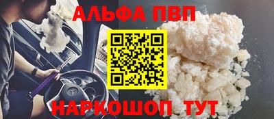 кристаллы Гай