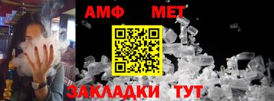 кристаллы Гай