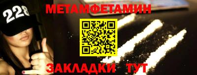 кокаин премиум Гатчина