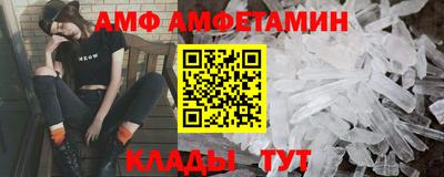 кристаллы Гай