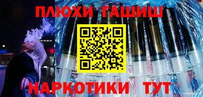 кристаллы Гай