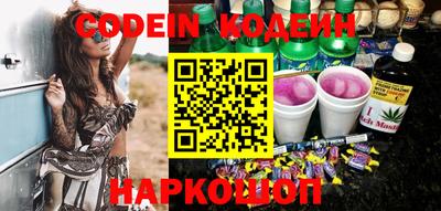 кристаллы Гай