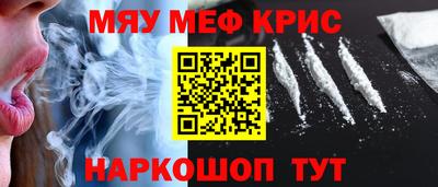 кокаин премиум Гатчина