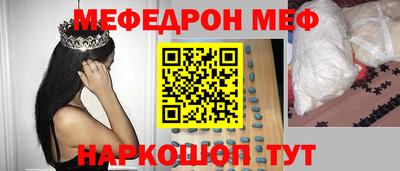 кристаллы Гай