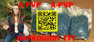 кристаллы Гай