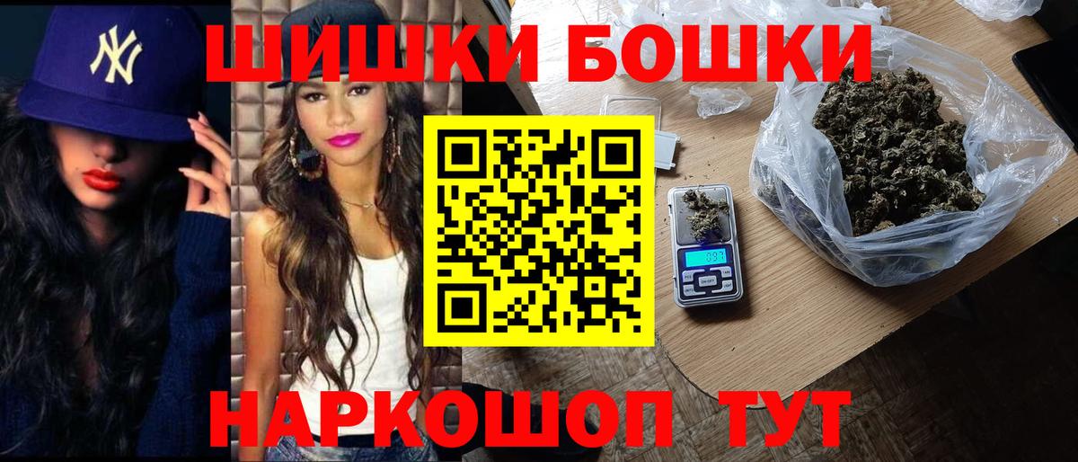 Каннабис MAZAR  Вход с VPN  Марихуана LSD WEED  Марихуана VHQ  Горячий Ключ  Марихуана гибрид 