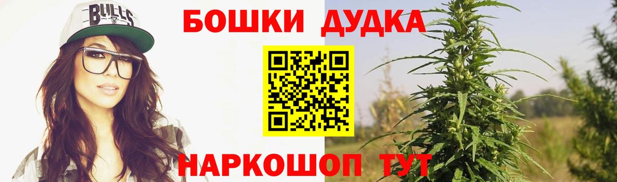Бошки марихуана OG Kush Горячий Ключ